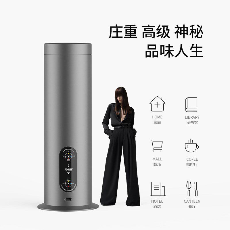 智能香薰机充电桌面款香氛机家用加香空气清新除臭纳米雾化扩香机