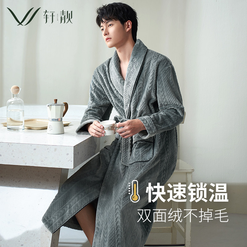 轩靓睡袍男士冬季加绒加厚款珊瑚绒睡衣冬天法兰绒浴袍大码家居服
