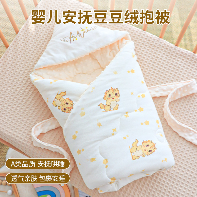 婴儿包被秋冬季加厚款新生儿出院包被纯棉初生宝宝睡觉防惊吓襁褓,婴童用品,婴童抱被/抱毯,淘宝优惠券,粉丝福利购,淘宝优惠卷