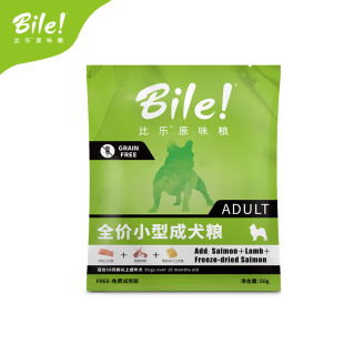 付邮试吃比乐试吃豆柴倍内菲狗粮猫粮试吃装小中大型通用性包邮