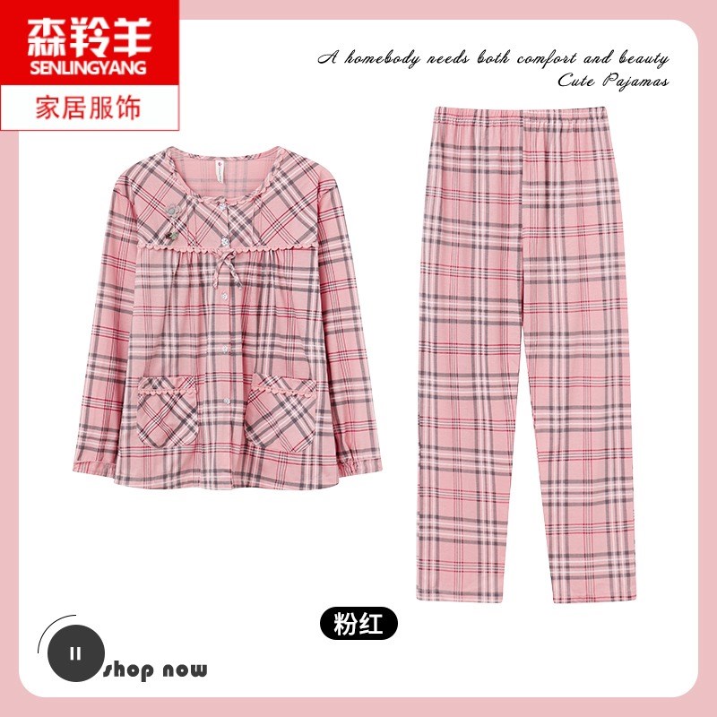 中年妈妈加大码长袖睡衣圆领开衫裤两件套春季秋天女士家居服