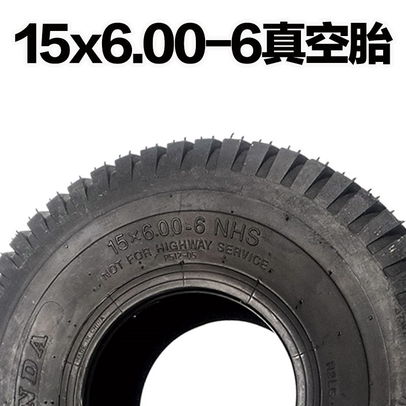 万达15X6.00-6沙滩车割草机轮胎6寸钢圈轮毂整轮145/70-6真空胎
