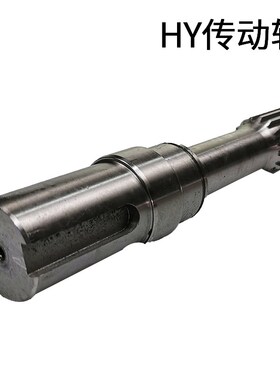 恒源津达液压泵配件 传动轴HY10/16/25/32/40/45/63/71M/S/Y-RP