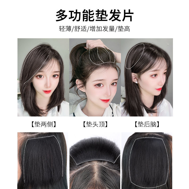 真发垫发片隐形无痕蓬松迷你头顶假发补发片女刘海垫发片