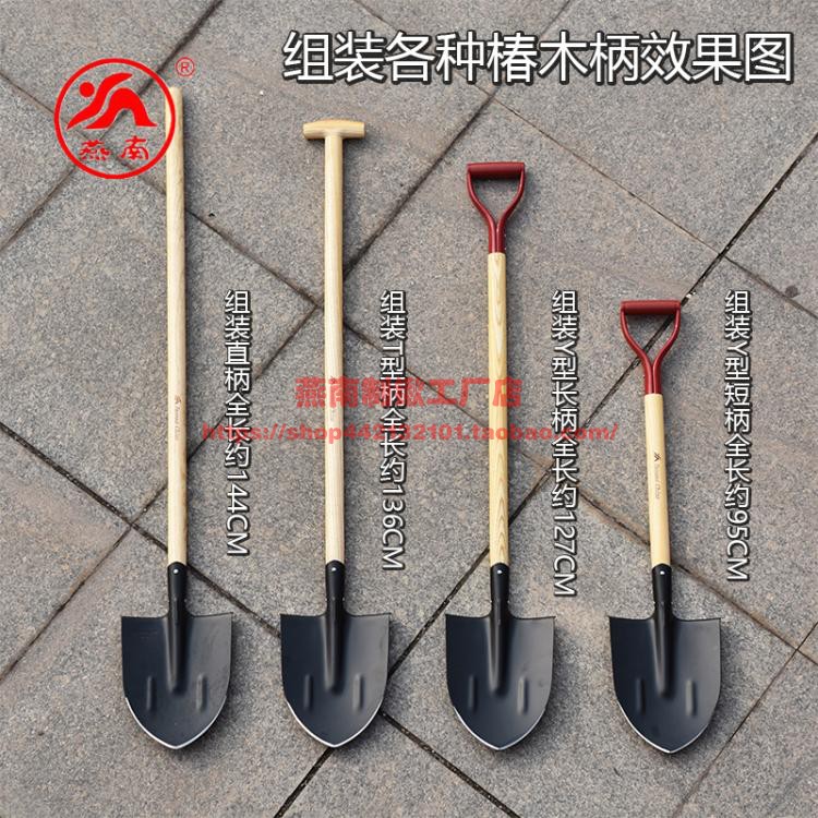 燕南锰钢锹头农用加厚全钢挖土户外铁锨园艺工具铲子尖头方头新品