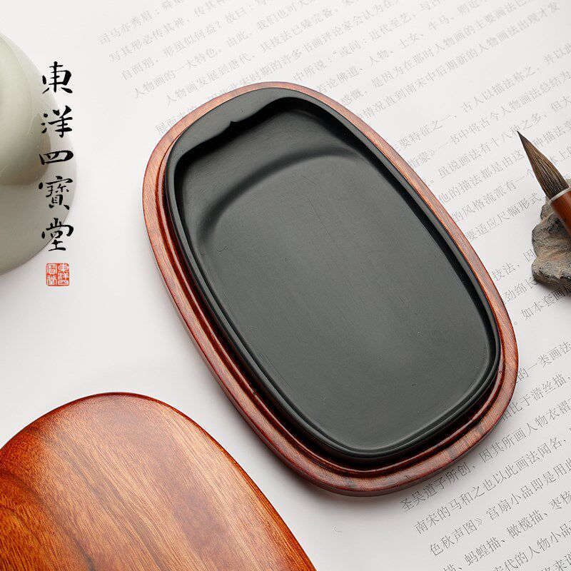 椭圆蝉形砚砚台 砚石原石文房四宝书法专用原石天然带盖可磨墨