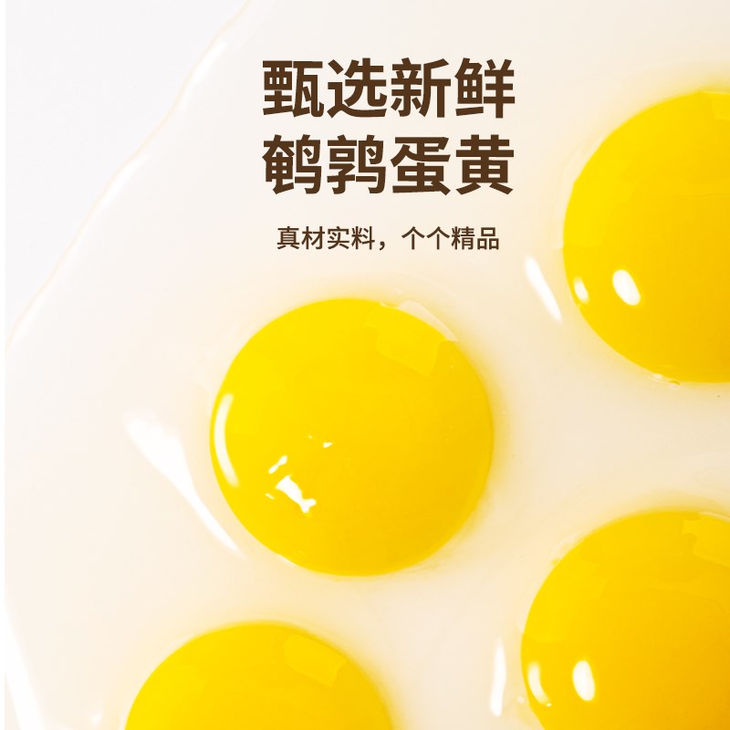 鹌鹑蛋黄冻干狗狗零食含卵磷脂美毛壮体拌粮拌饭猫犬通用增肥发腮