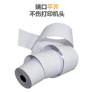 冠华收银纸57x50x40x35热敏纸58mm小票打印纸80x80x60x50热敏打印