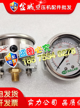 寿力空压机真空开关88291007-640压差传感器250014-656压缩机专用