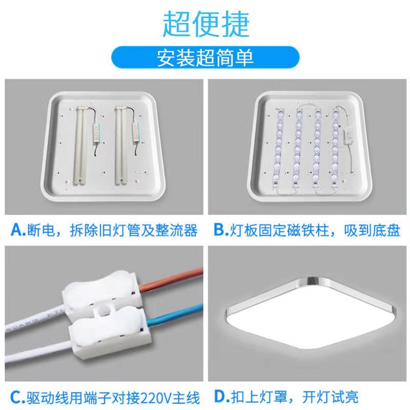 led吸顶灯灯条长条灯芯替换改造灯板长方形节能灯泡灯带灯珠贴片