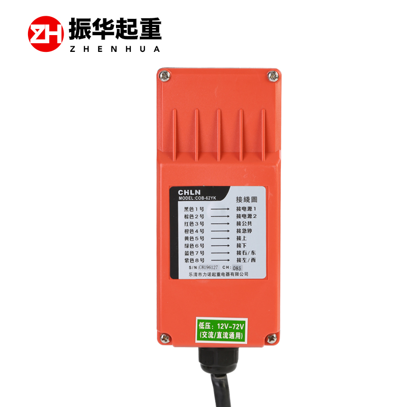 COB-62YK 行车遥控器 工业无线遥控器 行车遥控器 4位葫芦遥控器