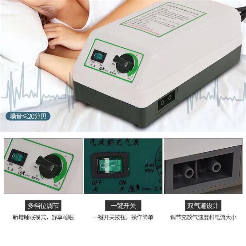 电动静音双孔通用防褥疮气床垫充气泵气垫床专用气泵护理垫波动