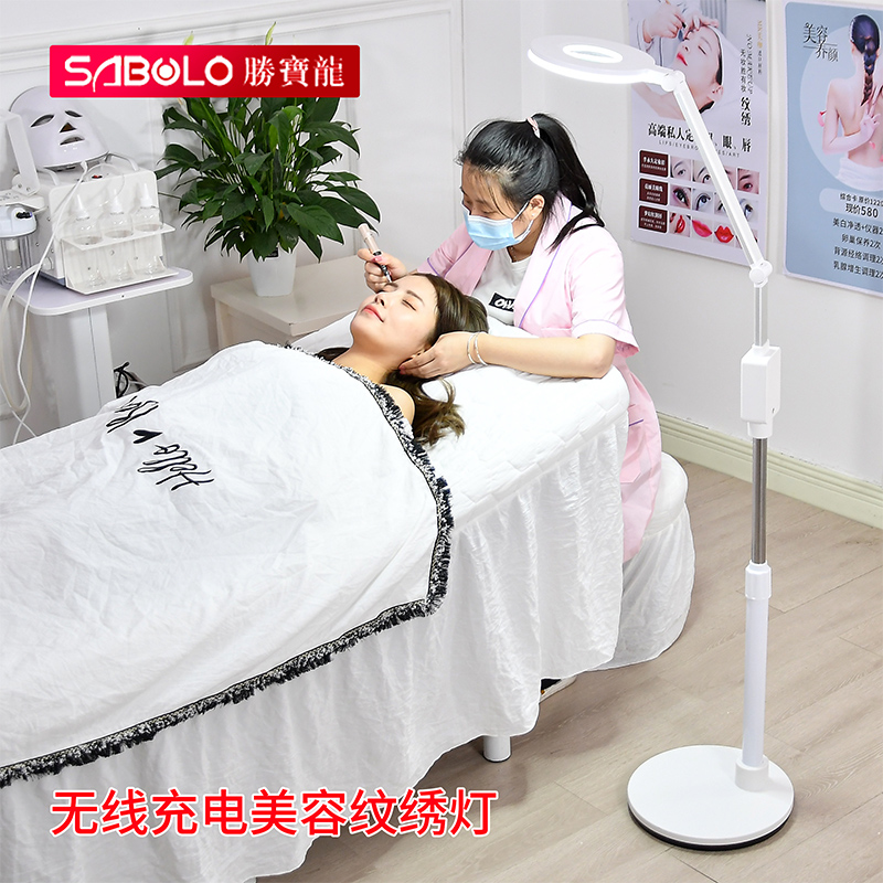 胜宝龙美容院LED纹绣灯放大镜 美甲纹眉嫁接睫毛冷光落地无影灯