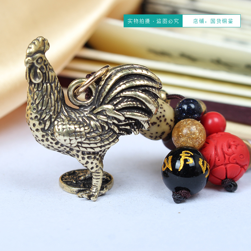 十二生肖铜饰品纯铜鸡挂件纯黄铜饰品招财摆件汽车钥匙扣钥匙链男