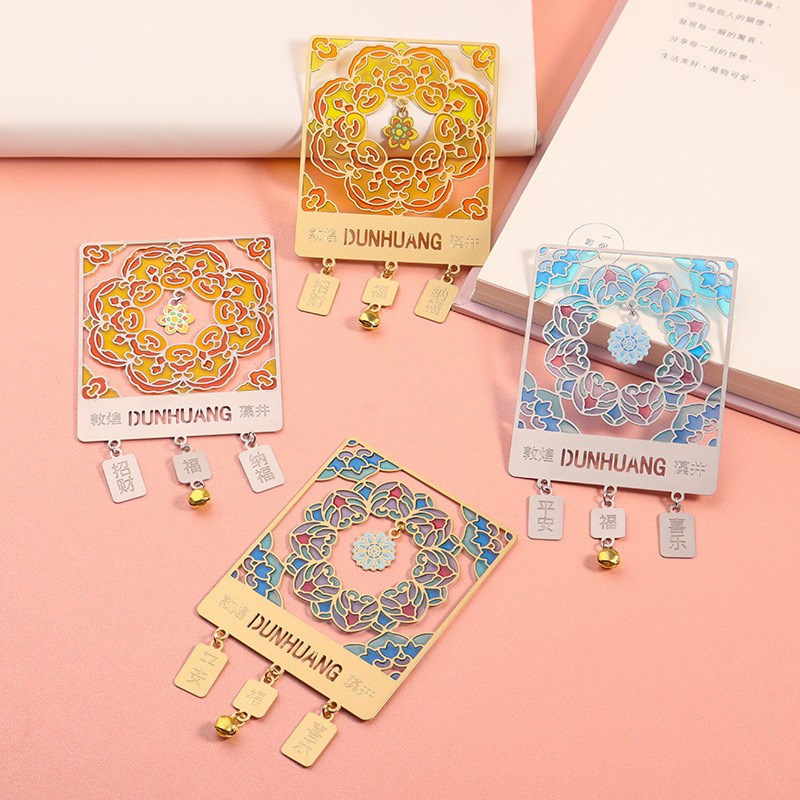 敦煌藻井纹镂空金属书签冰箱贴透光磁吸莫高窟壁画文创旅游纪念品