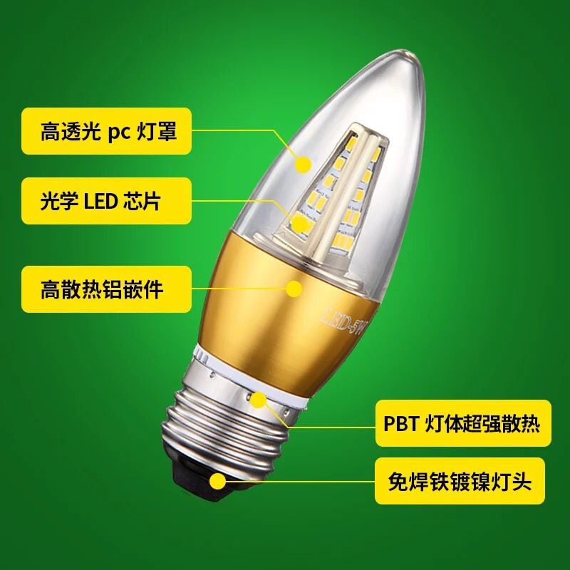 led蜡烛灯泡e14小螺口e27节能5W7w9w12w尖泡拉尾水晶吊灯暖白光源