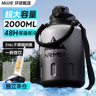 日本进口大容量保温杯保冷水杯25新款吨吨桶吨户外大号水壶2000ML