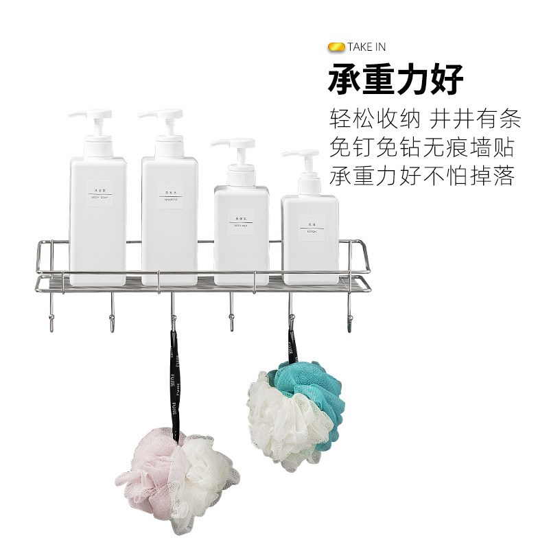 免钉不锈钢卫生间收纳整理置物架浴室家用简约免打孔挂钩收纳框篮