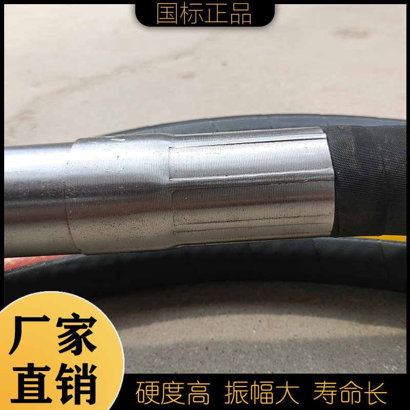 混凝土插入式振动棒水泥振捣棒五金振动器振动器电机建筑工具工程