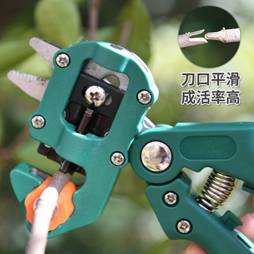 多功能嫁接工具嫁接机套装接果树嫁接剪果树专用剪刀嫁接器芽接刀