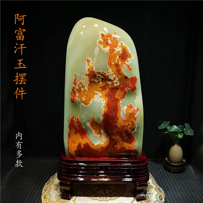 奇石阿富汗玉天然红碧玉鸡血色原石镇宅玉石观赏景观家居装饰摆件