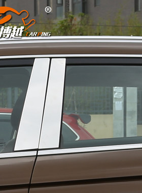 专用16-18款吉利博越车窗亮条20-21款博瑞不锈钢中柱装饰条改装贴