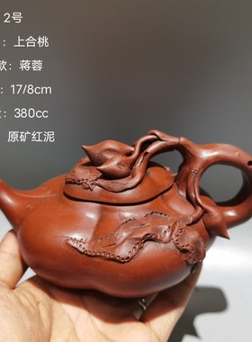 宜兴老紫砂壶名家纯手工原矿功夫茶具茶杯套装仿古真品家用大容量