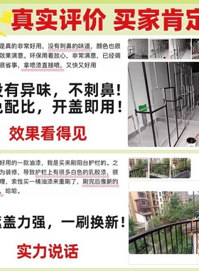 红色油漆金属漆铁锈红水性环保防锈漆小瓶木门户外招牌广告漆大桶