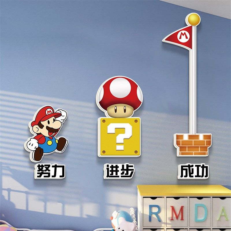 3d卡通动漫幼儿园主题墙装饰贴纸小学生男孩房间卧室床头学习海报,家居饰品,文化墙贴,淘宝优惠券,粉丝福利购,淘宝优惠卷