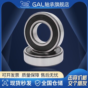 哈尔滨不锈钢440材质轴承 S6300 S6301 S6302 S6303 S6304 ZZ
