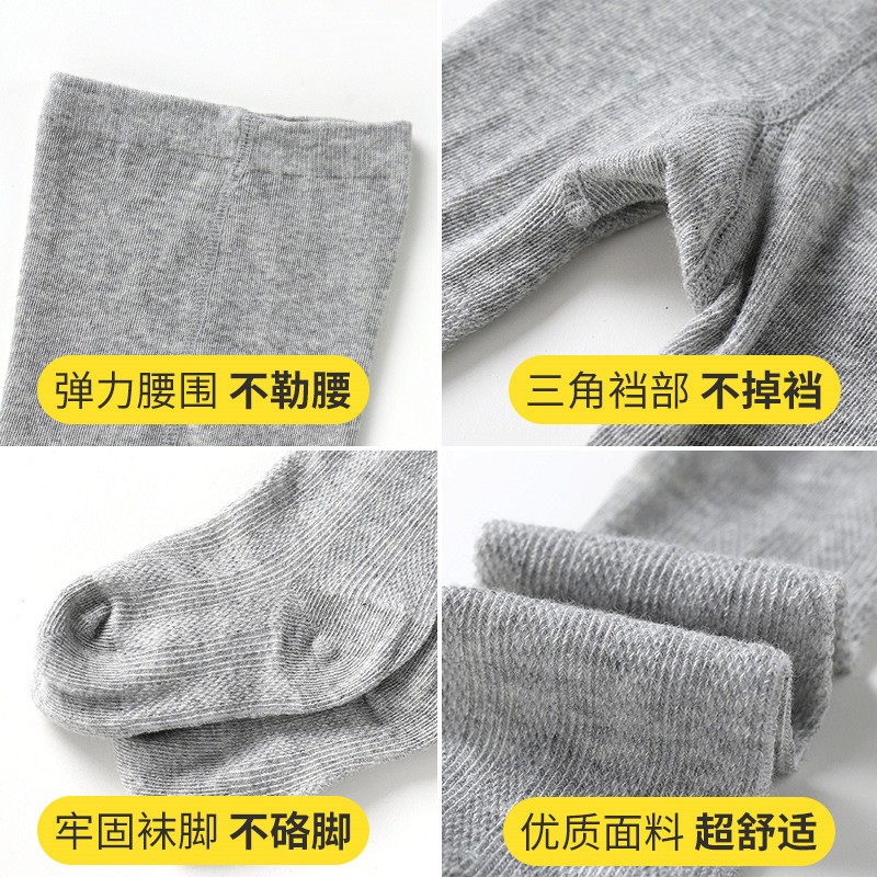 女宝宝薄款连裤袜纯棉夏女童加裆大PP打底裤袜婴幼儿长袜子1-3岁