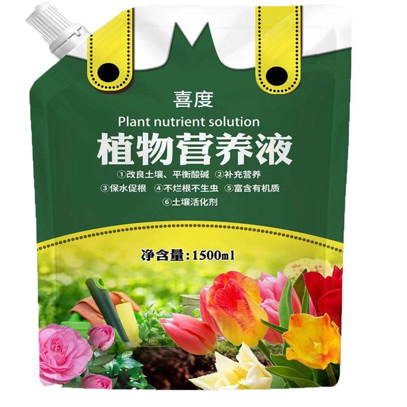 营养液植物通用型室内盆栽植物养花绿萝富贵竹发财树多肉花肥水培,鲜花速递/花卉仿真/绿植园艺,家庭园艺肥料,淘宝优惠券,粉丝福利购,淘宝优惠卷