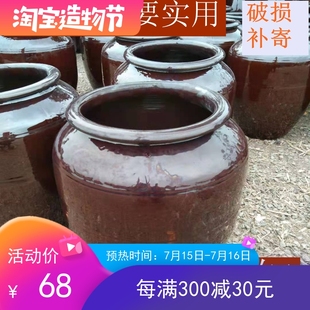 湖南水缸粗陶陶瓷酱缸储米缸咸菜缸泡菜缸腌菜腌肉瓦缸荷花缸酒缸
