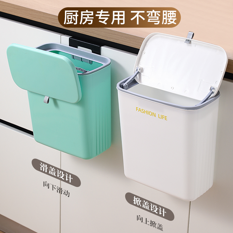 厨房垃圾桶壁挂大号专用卫生间厕所家用橱柜门挂式收纳桶创意带盖