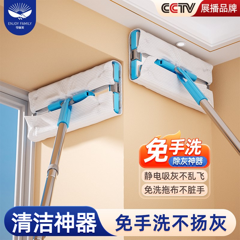天花板清洁神器家用除霉工具屋顶柜子墙面静电除尘擦灰尘保洁开荒