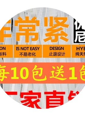 自锁式尼龙扎带5x400mm长强力锁扣卡扣塑料狗索带固定勒死捆绑带