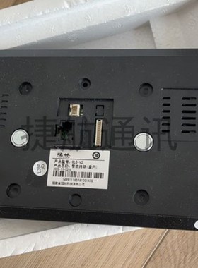 冠林可视对讲挂板GL8-F62M GL7-72M GL7-F62B室内机门铃磁铁底座