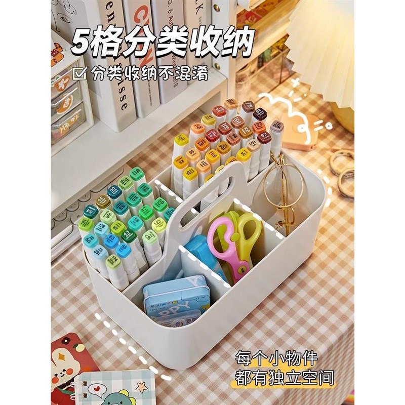 马克笔笔筒超大容量画笔收纳盒书架一体桌面学生书桌儿童女孩男孩