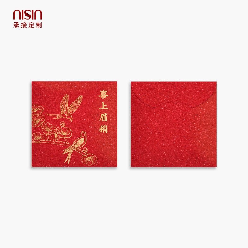 结婚礼新婚庆专用随份子回礼改口生日创意大小千元款红包袋利是封,节庆用品/礼品,红包/利是封,淘宝优惠券,粉丝福利购,淘宝优惠卷