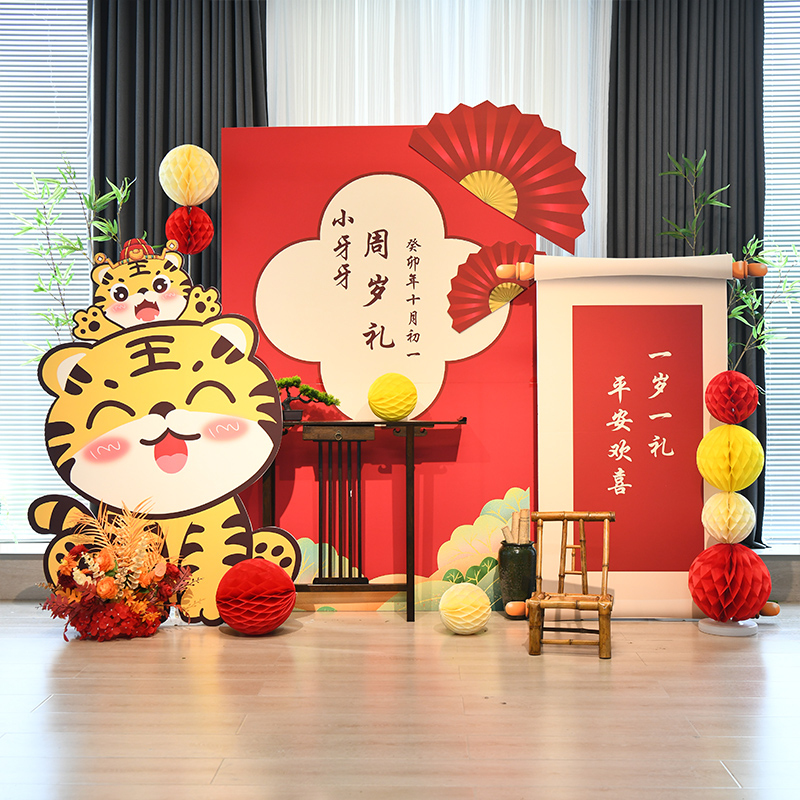 宝宝周岁生日布置装饰周岁宴网红场景kt板套餐背景墙