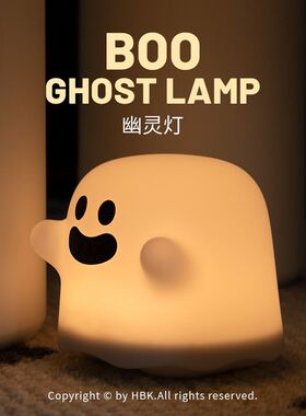 黑白客幽灵小夜灯学生创意可爱女生氛围生日礼物卧室床头充电灯