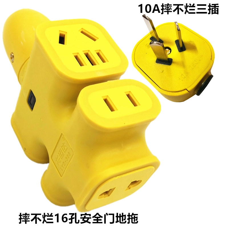 不带线工程地拖插排插防摔抗摔工地新国标插座摔不烂插头大功率
