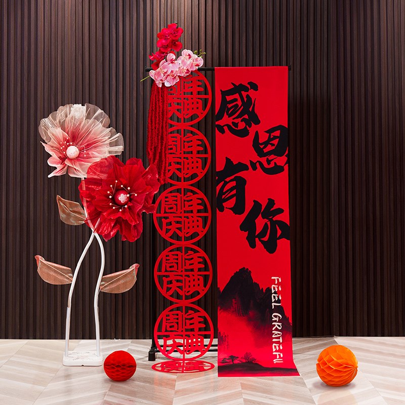 开业大吉店铺活动商场美容院氛围布置公司周年庆场景装饰立体摆件