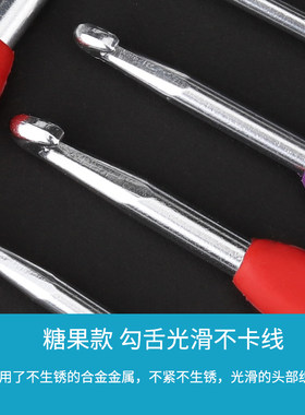 勾针钩针工具套装编织毛线手工织毛衣围巾diy家用大号带舌头勾针