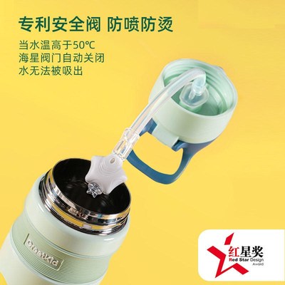 儿童保温杯316吸管杯子直饮杯水壶男女孩小学生上学专用背带水杯