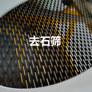 新型碾米机配件 去石筛 比重五层筛除杂筛米筛糠筛碎米筛筛片筛网
