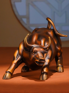 黄铜摆件《华尔街牛》办公室桌面摆件 开业装饰品 生肖铜牛 送礼