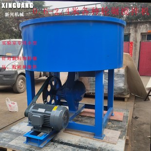 小型碳粉碾压机立式陶瓷碾轮混合机双轮碾滚动矿石颗粒平口搅拌机