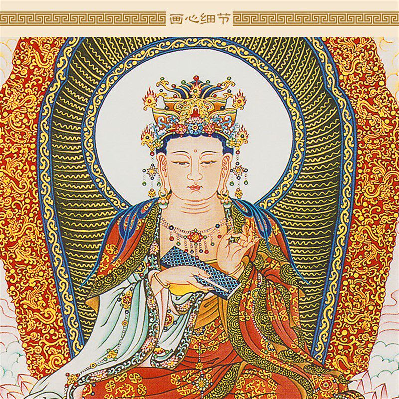 明清复古水陆画 华严三圣图毗卢遮那佛文殊普贤菩萨佛像卷轴挂画