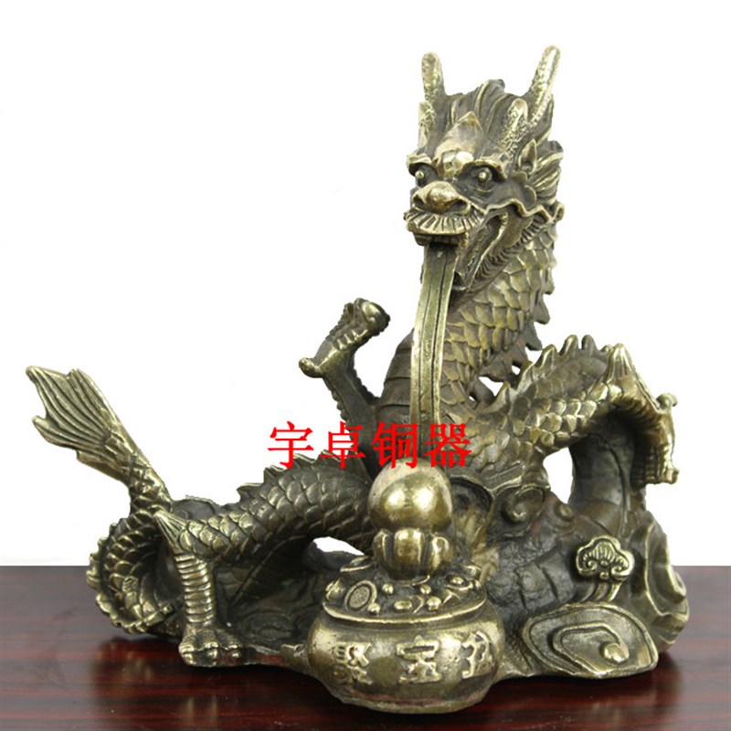 宇卓铜器 纯铜龙 黄铜龙 聚宝盆吐水龙摆件家居装饰办公室摆设